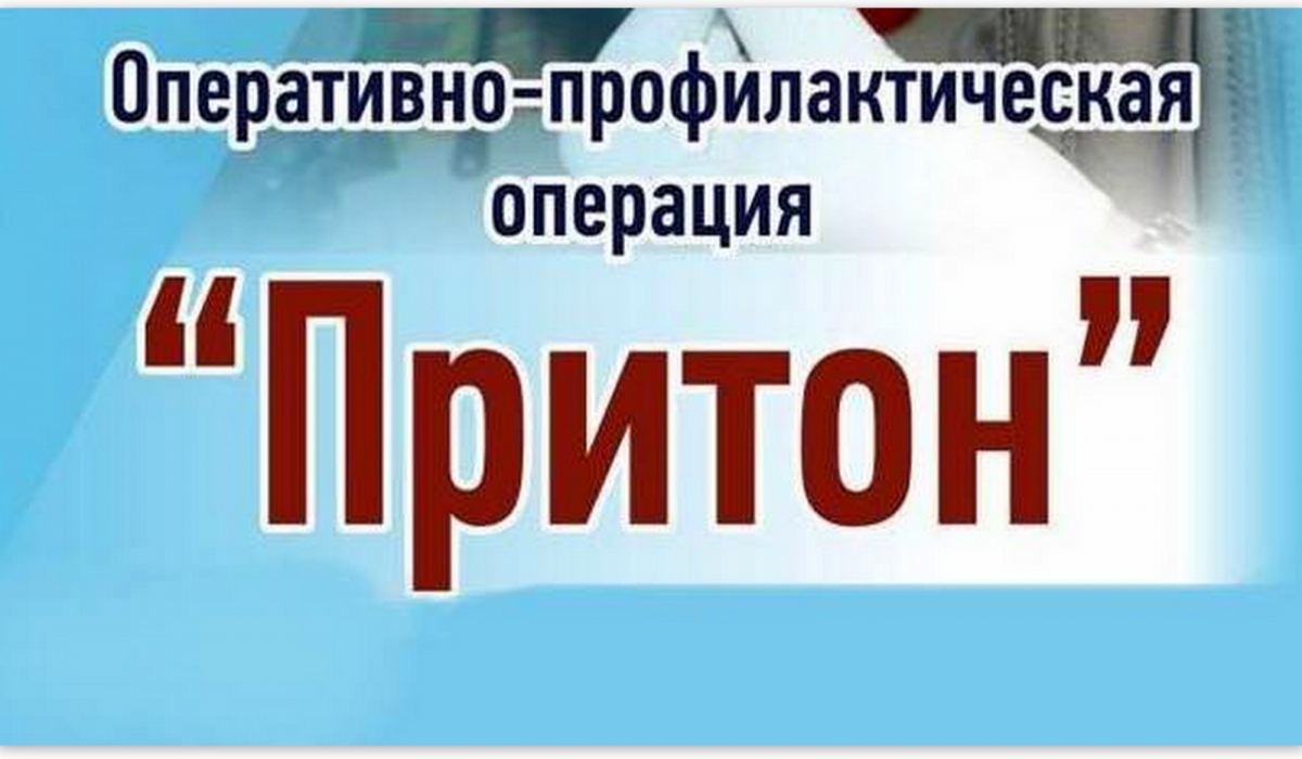 Стартует операция «Притон». Артемовская полиция просит сообщать о местах сбора наркоманов
