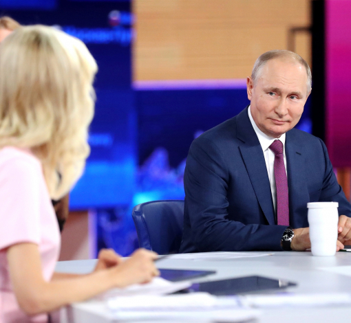 Владимир Путин будет отвечать на вопросы журналистов и граждан.