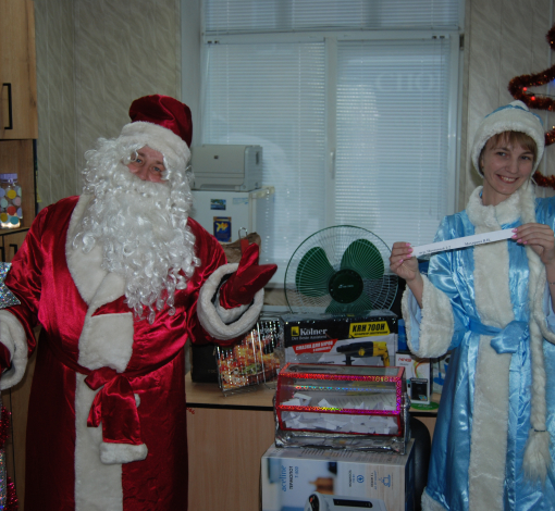 Дед Мороз и Снегурочка вытягивали бумажки с адресами победителей розыгрыша. 