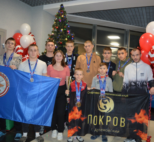 Артемовская команда "Покров" завоевала 14 медалей