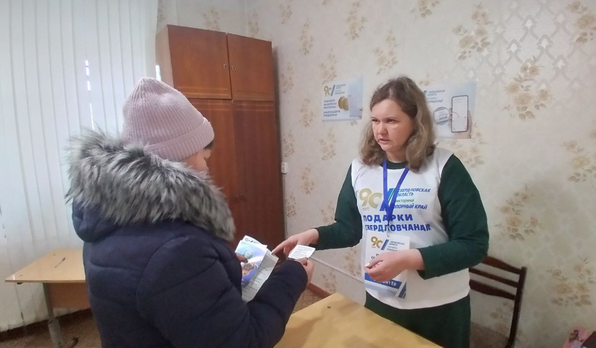 Артемовцы не проходят мимо пунктов с викториной &quot;Опорный край&quot;