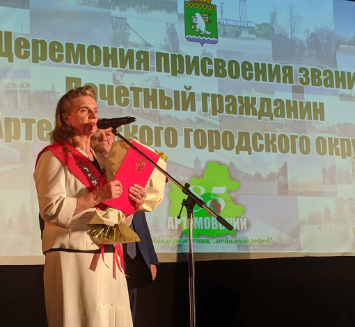В 2023 году торжественное вручение звания “Почетный гражданин АГО” Надежде Тимофеевой прошло на сцене ДК “Энергетик”.