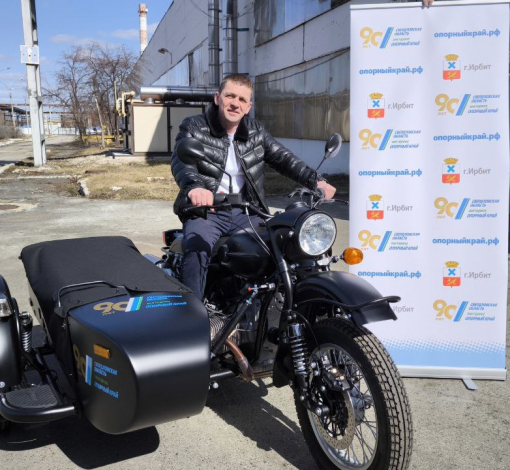 Григорий приехал в Ирбит за новеньким выигранным мотоциклом за 130 км из Туринска.