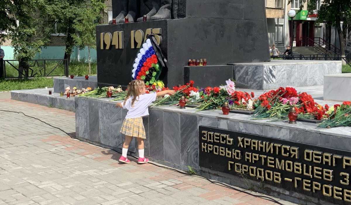 День памяти, скорби и веры. В Артемовском вспоминают начало войны и  кланяются защитникам страны