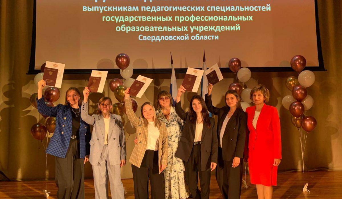 Артемовским выпускницам вручили красные дипломы и рекомендации министра