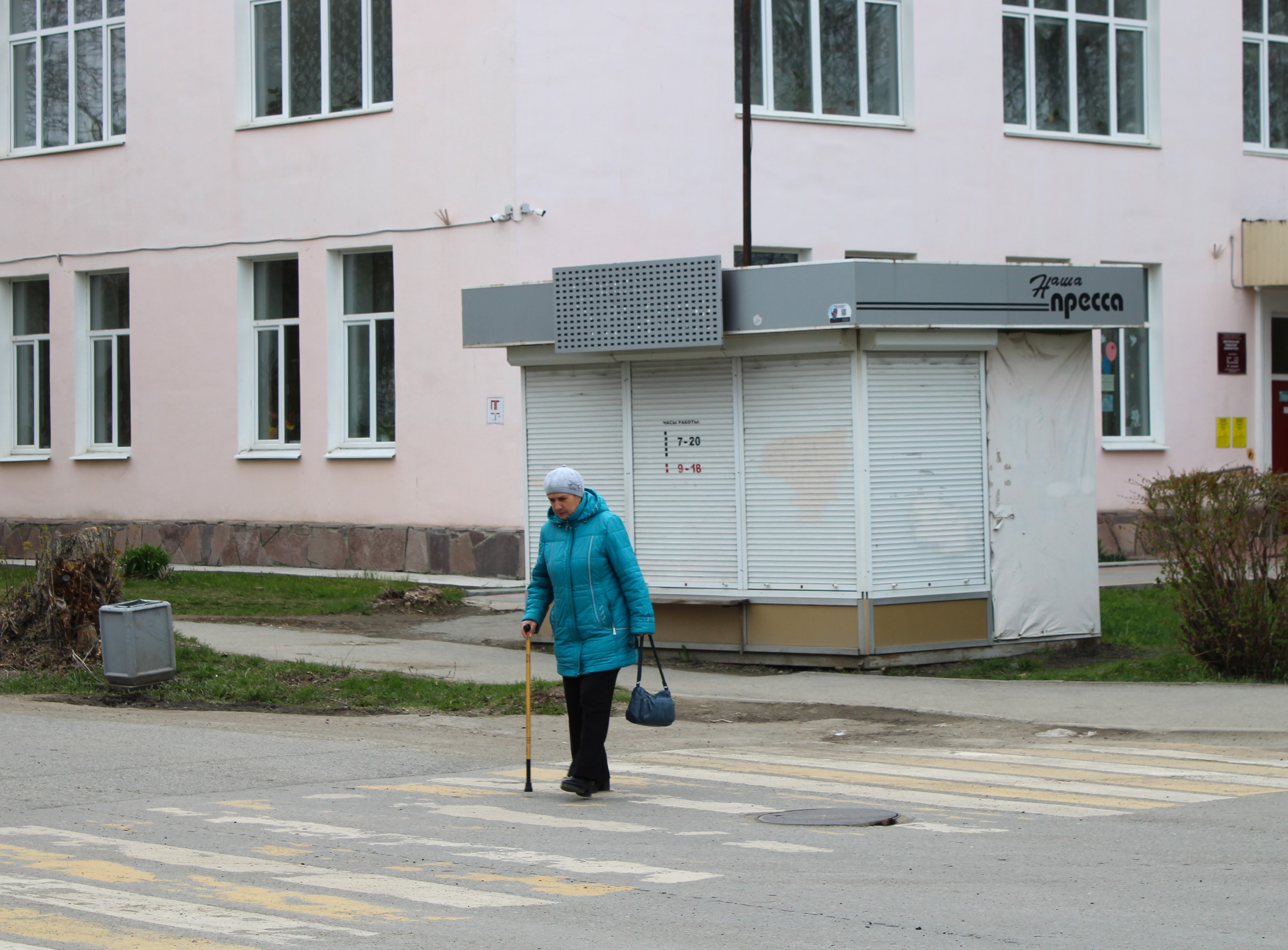 Все бы позакрывали