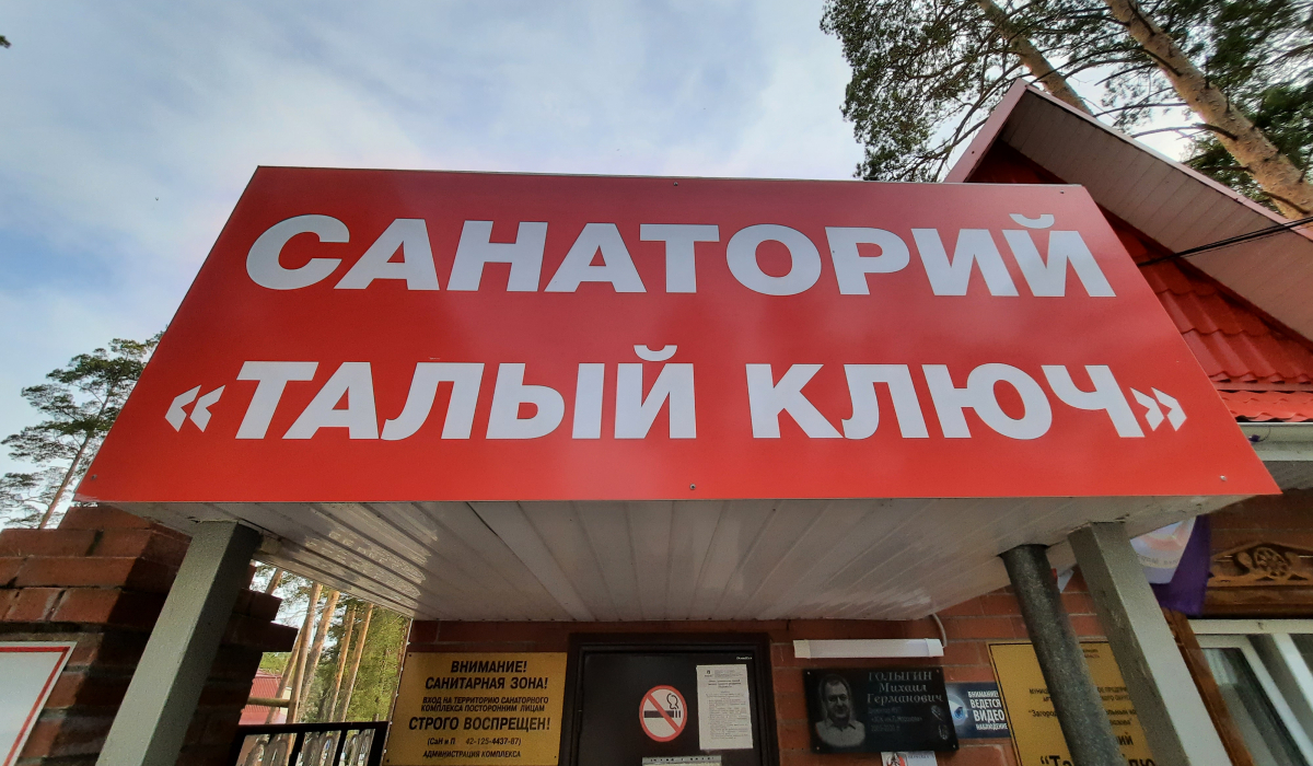 Артемовские ребятишки проводят каникулы с пользой