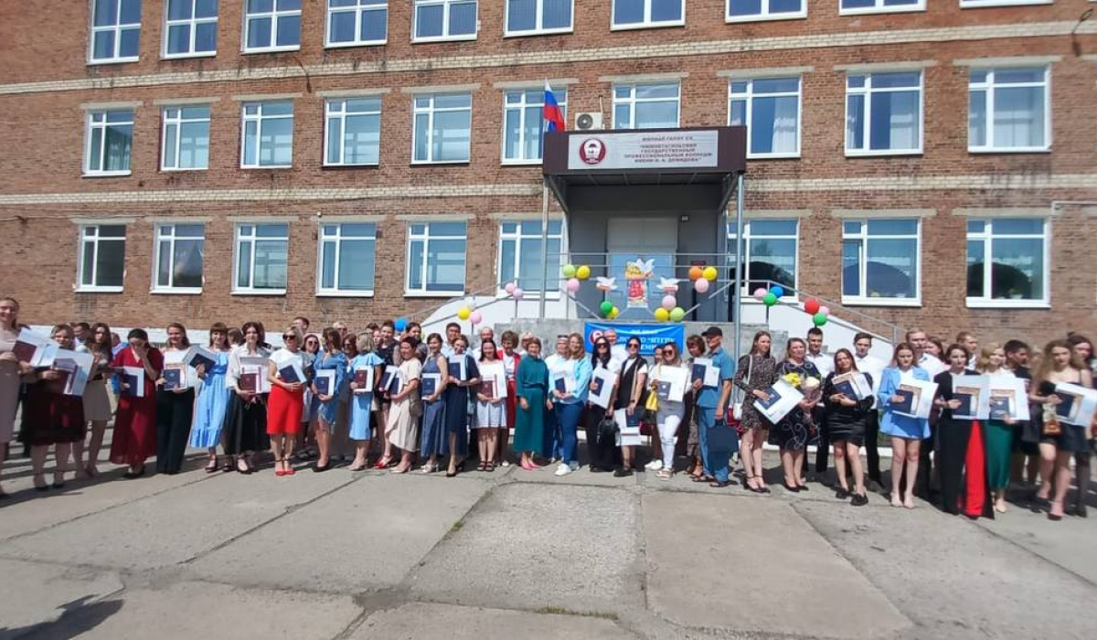 &quot;Демидовский&quot;: дипломы вручены, 75 выпускников - с нужной профессией!