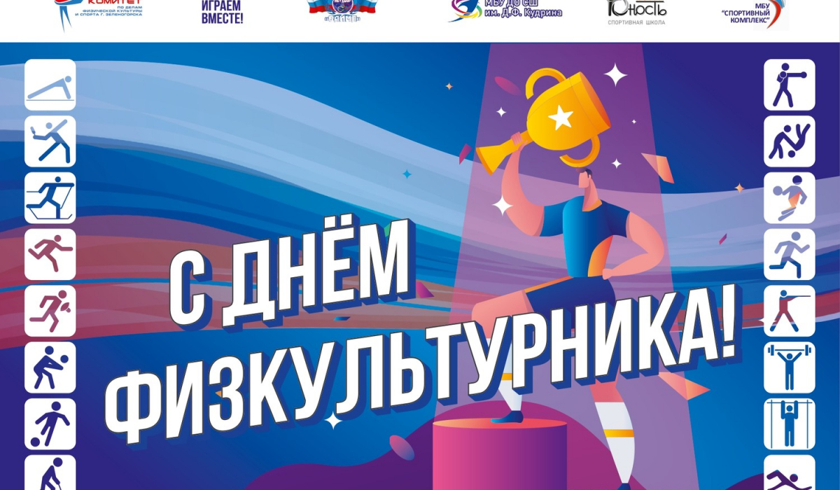 Артемовцам обещают праздник в необычном формате