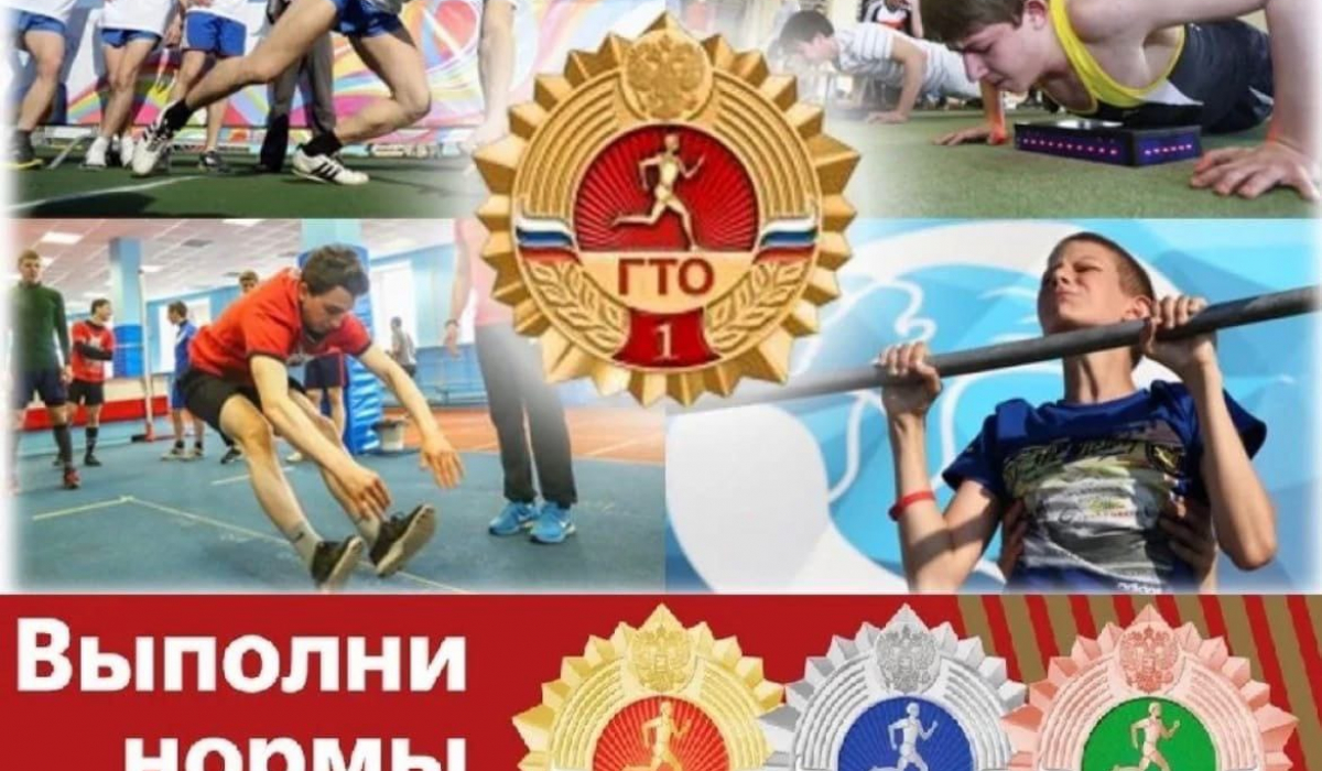 Артемовские спортсмены, внимание! Вас ждет гонка &quot;Подтянись к движению!&quot;