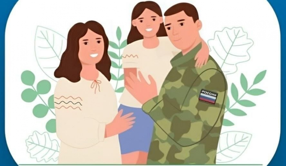 Какие выплаты и льготы могут получать военнослужащие и их семьи по линии Отделения СФР по Свердловской области?