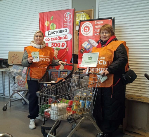 Сбор продуктов в помощь нуждающимся шел в сетевом магазине.