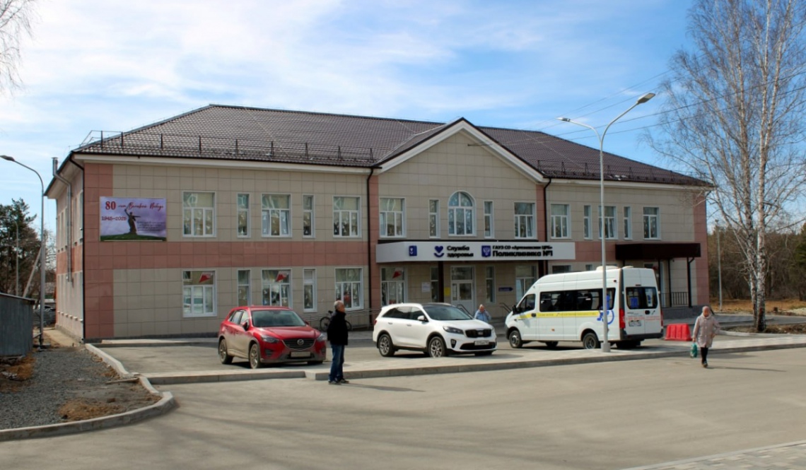 Как работают артемовские поликлиники в праздничные дни