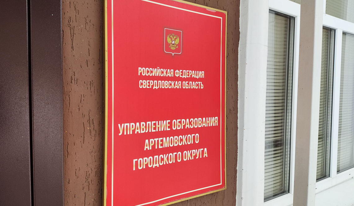 В Артемовском грядут кадровые перемены в руководящем составе