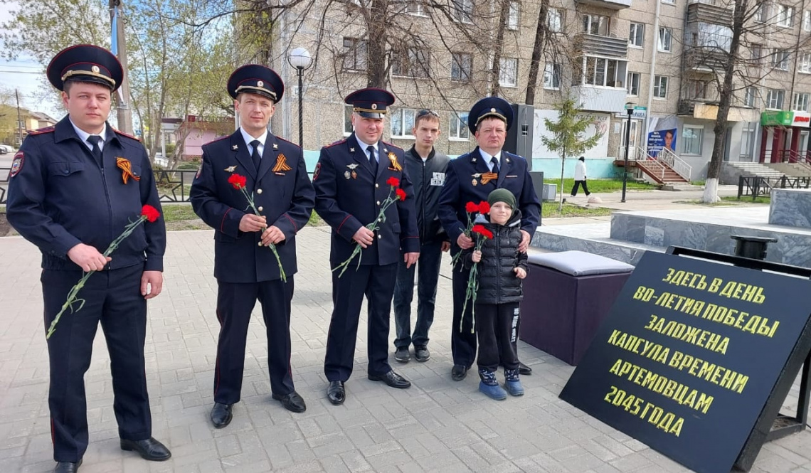 День, который так нам дорог. Юбилей Победы отмечают во всех уголках Артемовского района