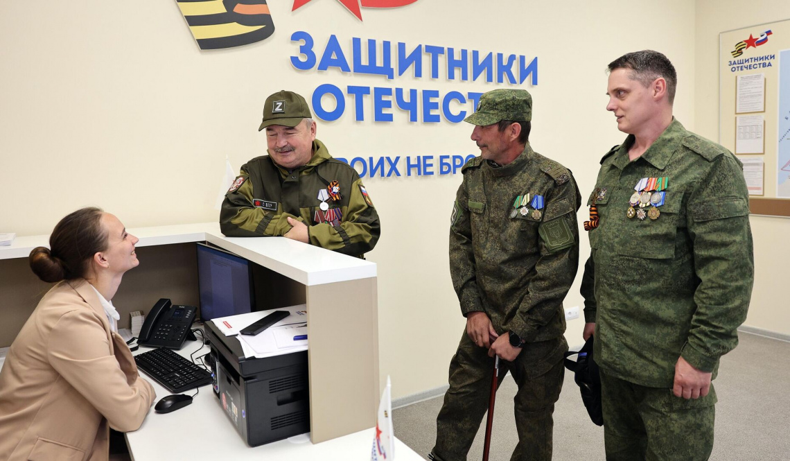 “Умный дом”, машины и коляски. Ветеранам СВО помогает фонд &quot;Защитники Отечества&quot;