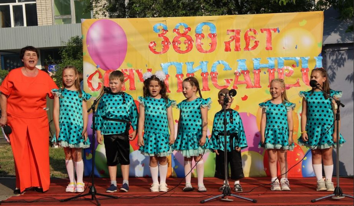 Писанцу — 380! Здесь прошел праздник, объединивший поколения