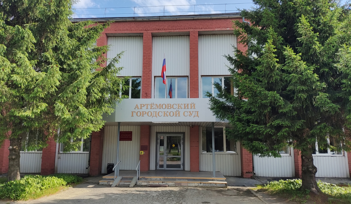 За обнародование чужого диагноза бывшая сотрудница Артемовской ЦРБ наказана штрафом