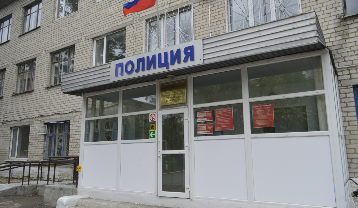 В отделе МВД &quot;Артемоовский&quot; руководители проводят прием населения
