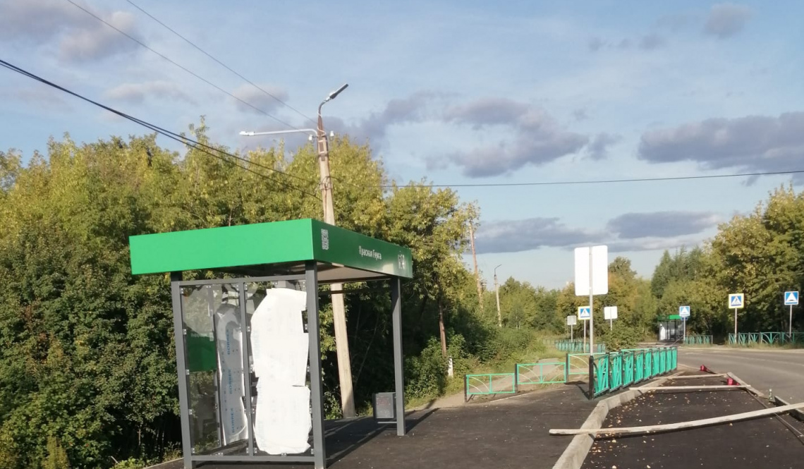 На Красной Горке в Артемовском - новые остановки. Не все довольны местом их расположения