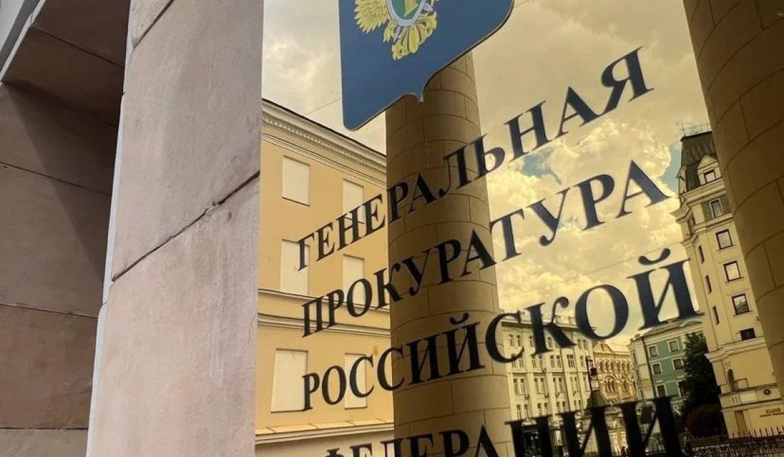 Компания-поставщик тепла и сервиса электросетей в Артемовском может быть национализирована