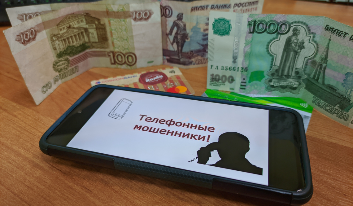 «Решим проблему вашего сына за 250 тысяч рублей» Мошенник из Режа завладел деньгами артемовских пенсионеров