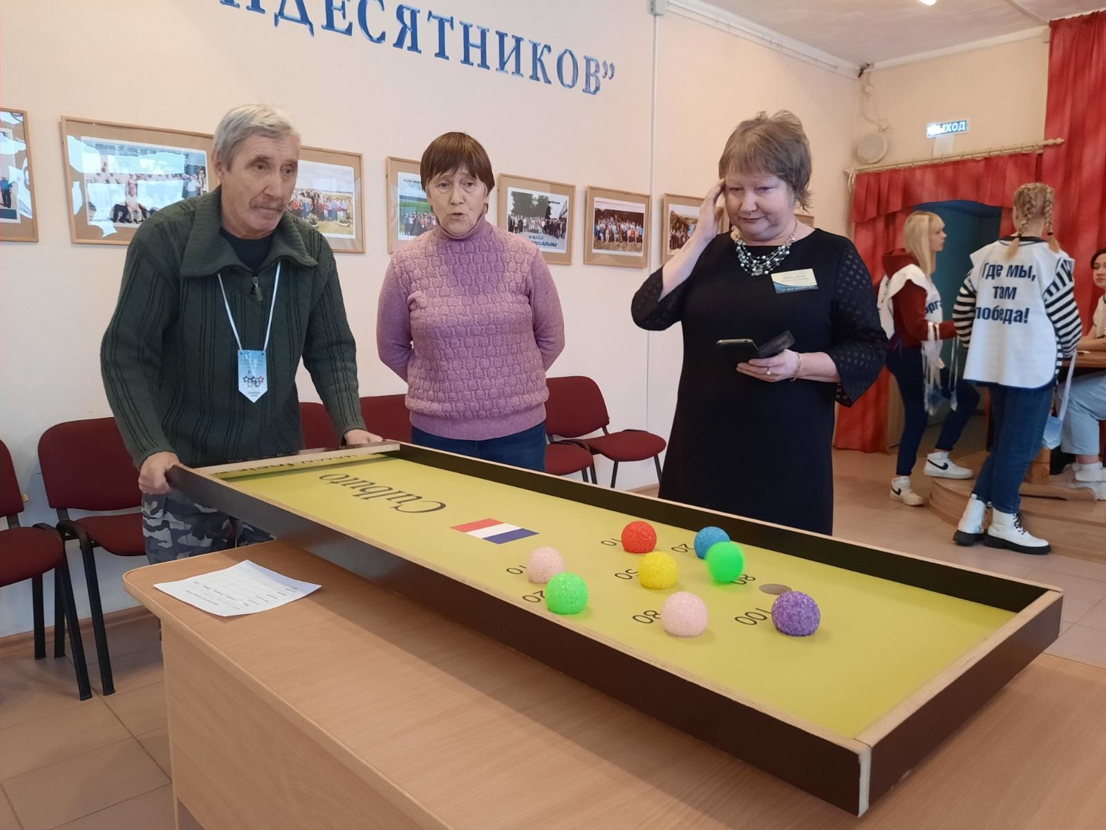 Легкость в движениях - радость в достижениях! В КЦСОН Артемовского провели  турнир по спортивным настольным играм