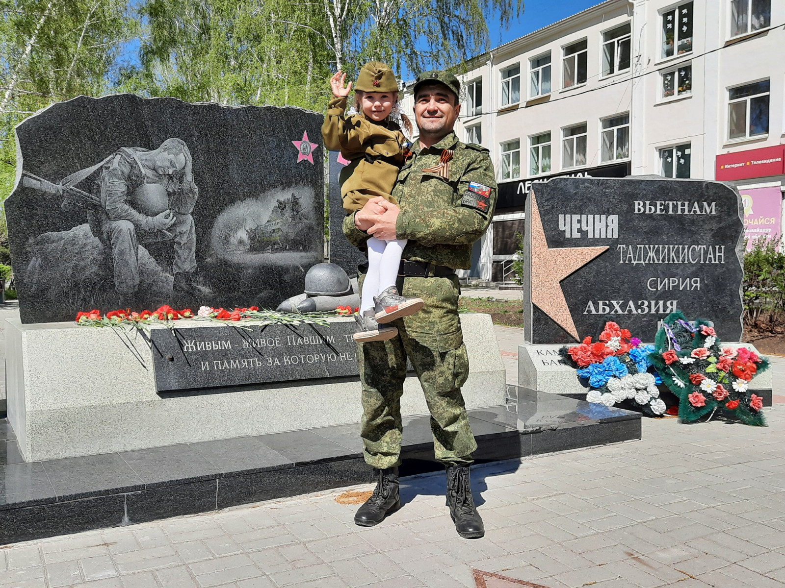 Последние новости в артемовском. Артемовске.