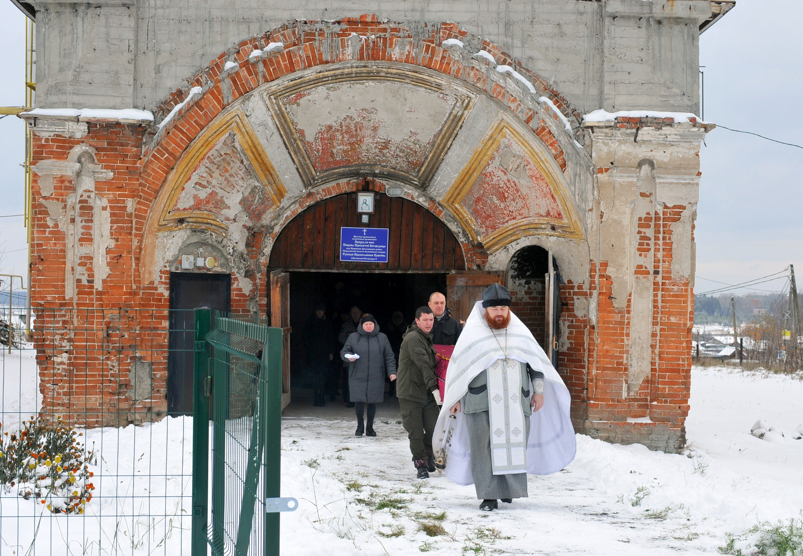 Царство небесное, вечная память». В селе Покровском простились с Евгением  Ларионовым, погибшем на СВО | 04.11.2023 | Артёмовский - БезФормата