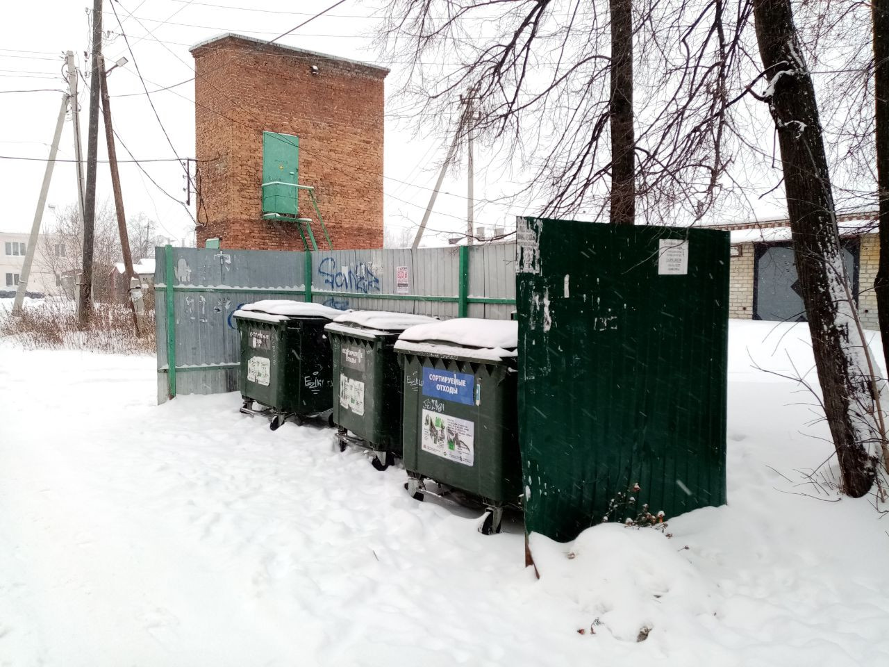 В Артемовском быстро реагировали на просьбы “Спецавтобазы” | 05.12.2023 |  Артёмовский - БезФормата