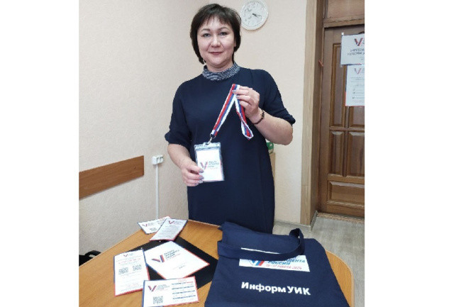 Председатель Артемвской ТИК Ирина Ланцева продемострировала атрибутику проекта 