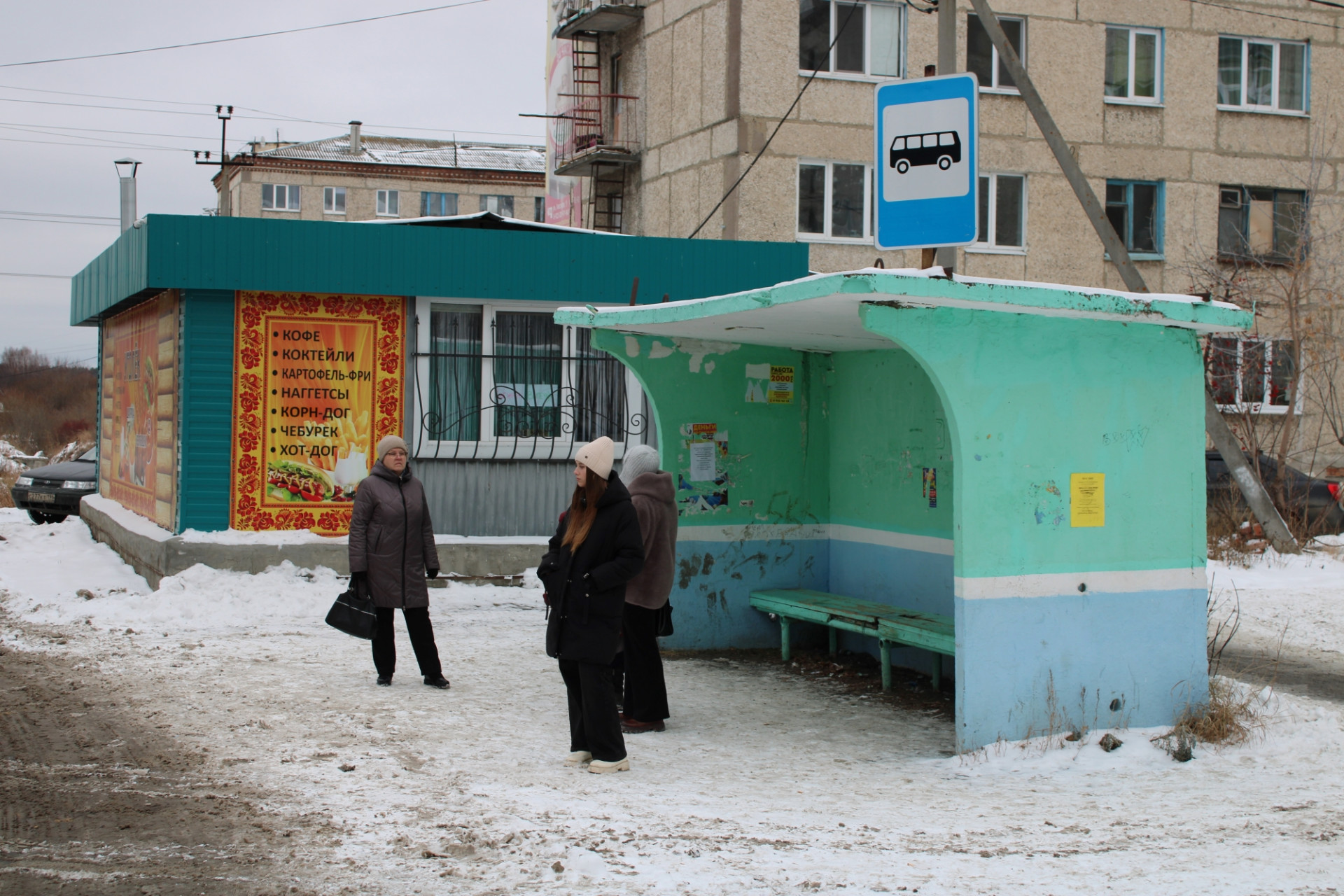 Остановка “Ул. Лесная” . В городе еще остались остановки как эта прошлого века, Ее летом покрасили, подшаманили и еще верно послужит это бетонное сооружение, сделанное на века. Жители просят не менять ее на новомодные павильоны “ташкентского” варианта, а просто вовремя освежать внешний вид.