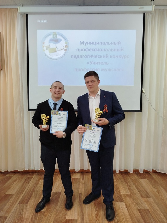 Школа № 14 выставила двух участников. Фото: управление образования