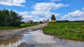 Начало дорожной стройки по ул. Мира